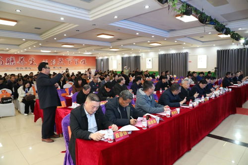 創(chuàng)新驅(qū)動(dòng)未來，技術(shù)引領(lǐng)發(fā)展——2025中原創(chuàng)新發(fā)展主題年會在河南汝州成功舉辦