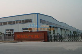 邢臺(tái)佳廣機(jī)械廠 深耕技術(shù)開發(fā)，鑄就裝備制造新優(yōu)勢